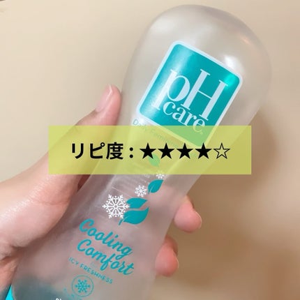 pHcare フェミニンウォッシュ クールウィンド 150ml/pHcare(ピー・エイチ・ケア)/ボディソープの画像