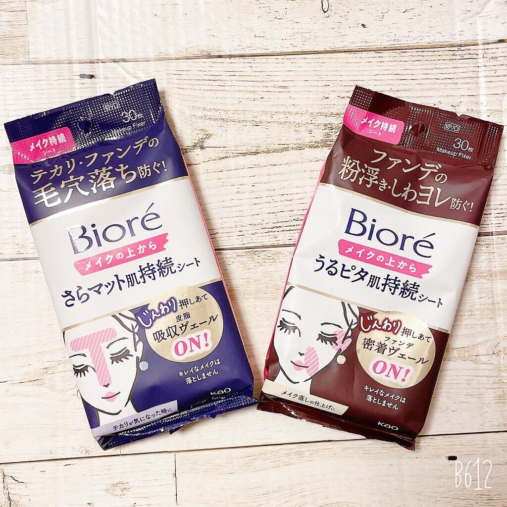 ビオレメイクの上からうるピタ肌持続シート/ビオレ/フェイスシートを使ったクチコミ（1枚目）