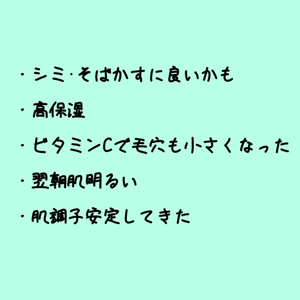 ラディアンーCクリーム/LANEIGE/フェイスクリームを使ったクチコミ(2枚目)