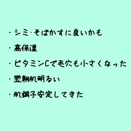 ラディアンーCクリーム/LANEIGE/フェイスクリームを使ったクチコミ(2枚目)