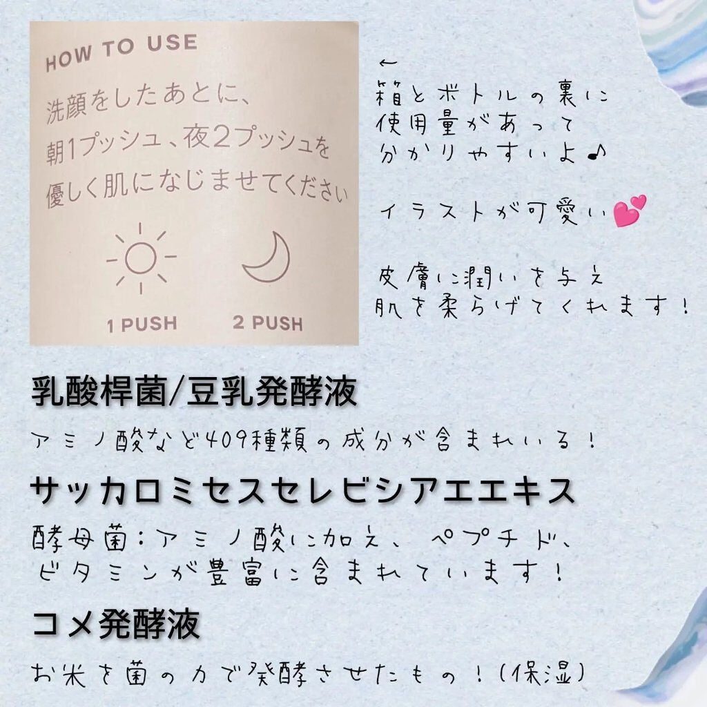 BOOSTER/KINS/ブースター・導入液を使ったクチコミ(3枚目)