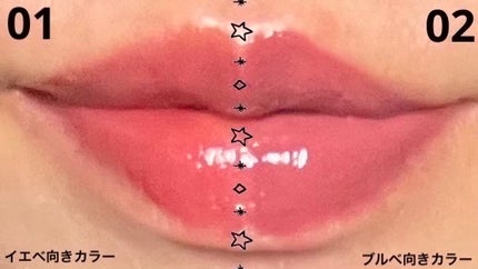 グラスティントシロップ/キャンメイク/リップティントを使ったクチコミ(3枚目)