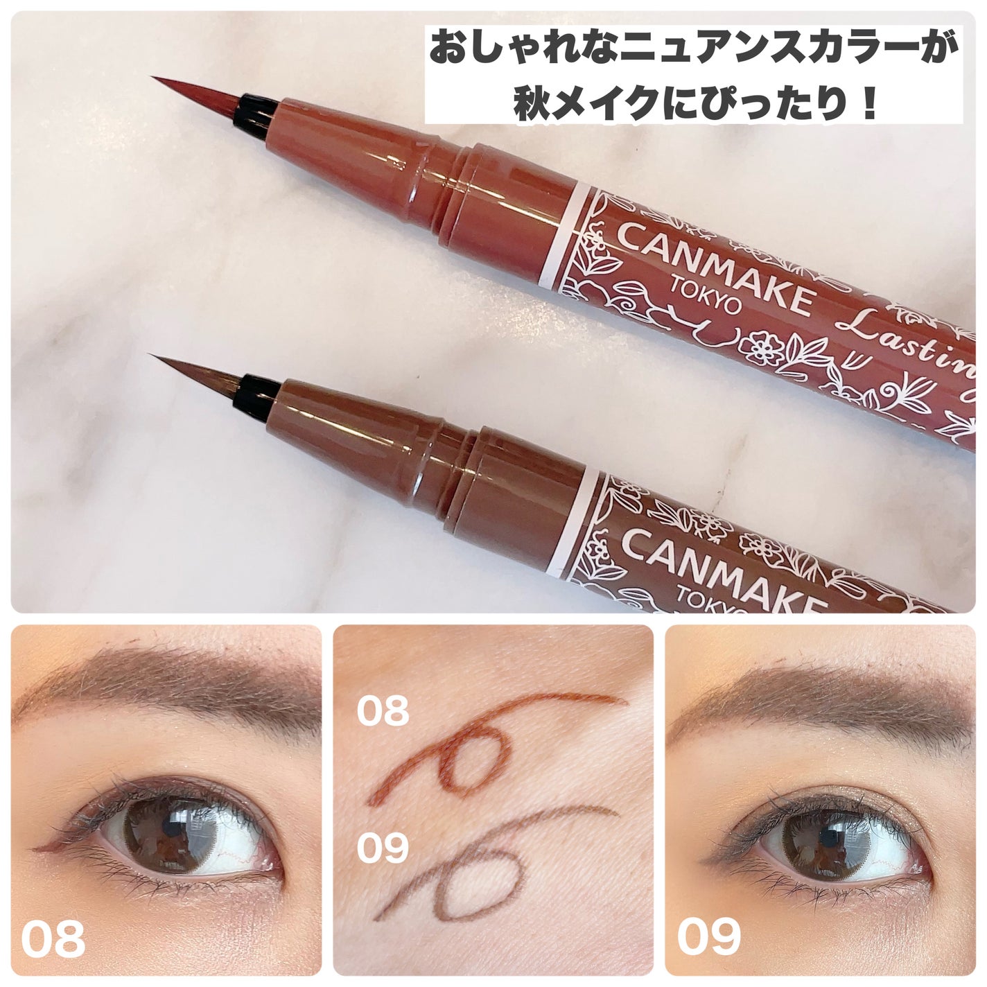 ラスティングリキッドライナー/キャンメイク/リキッドアイライナーを使ったクチコミ(4枚目)