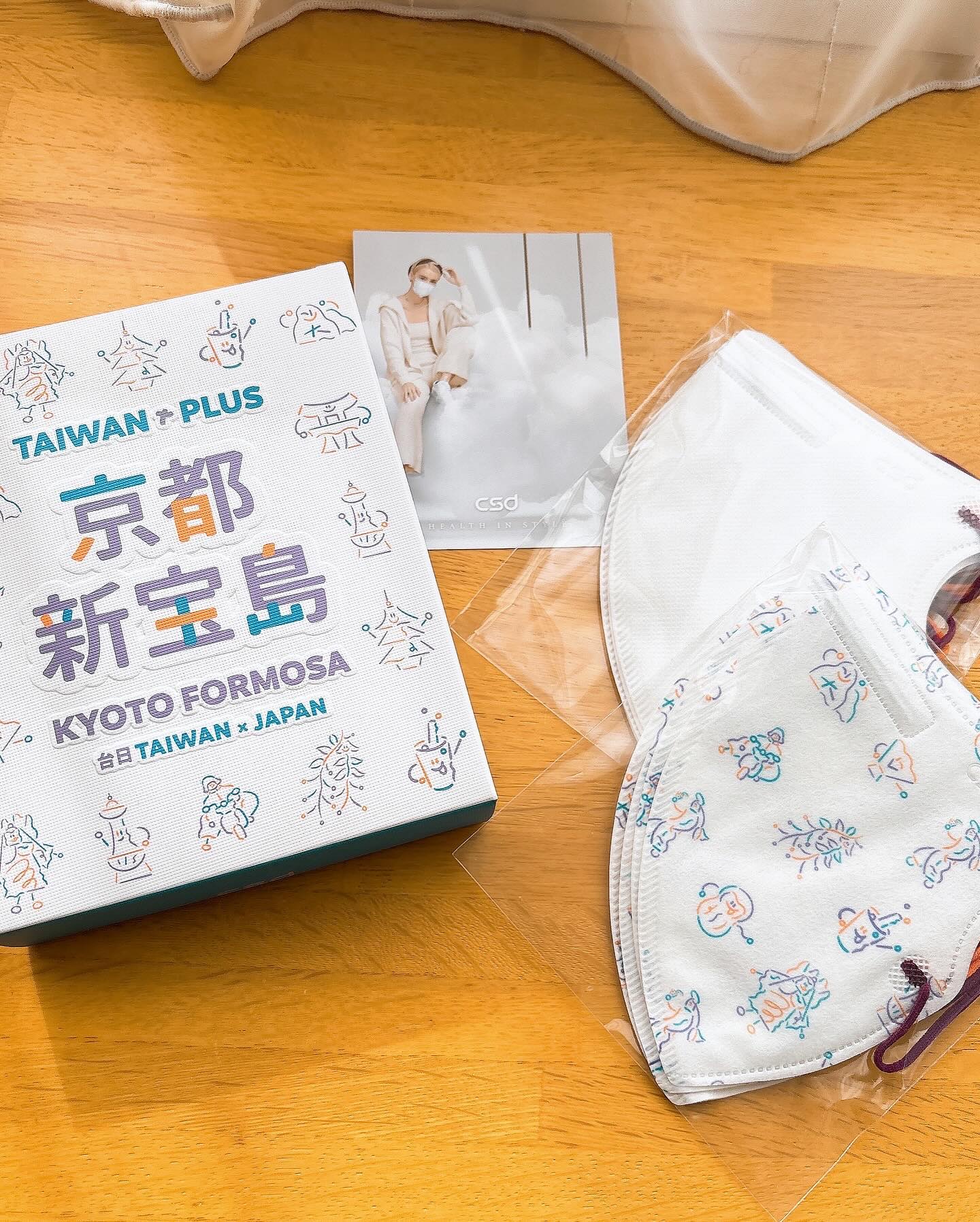 シンプリーホワイト3Dマスク / CSD