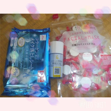 コラーゲン配合メイク落としシート/DAISO/クレンジングシートを使ったクチコミ(1枚目)