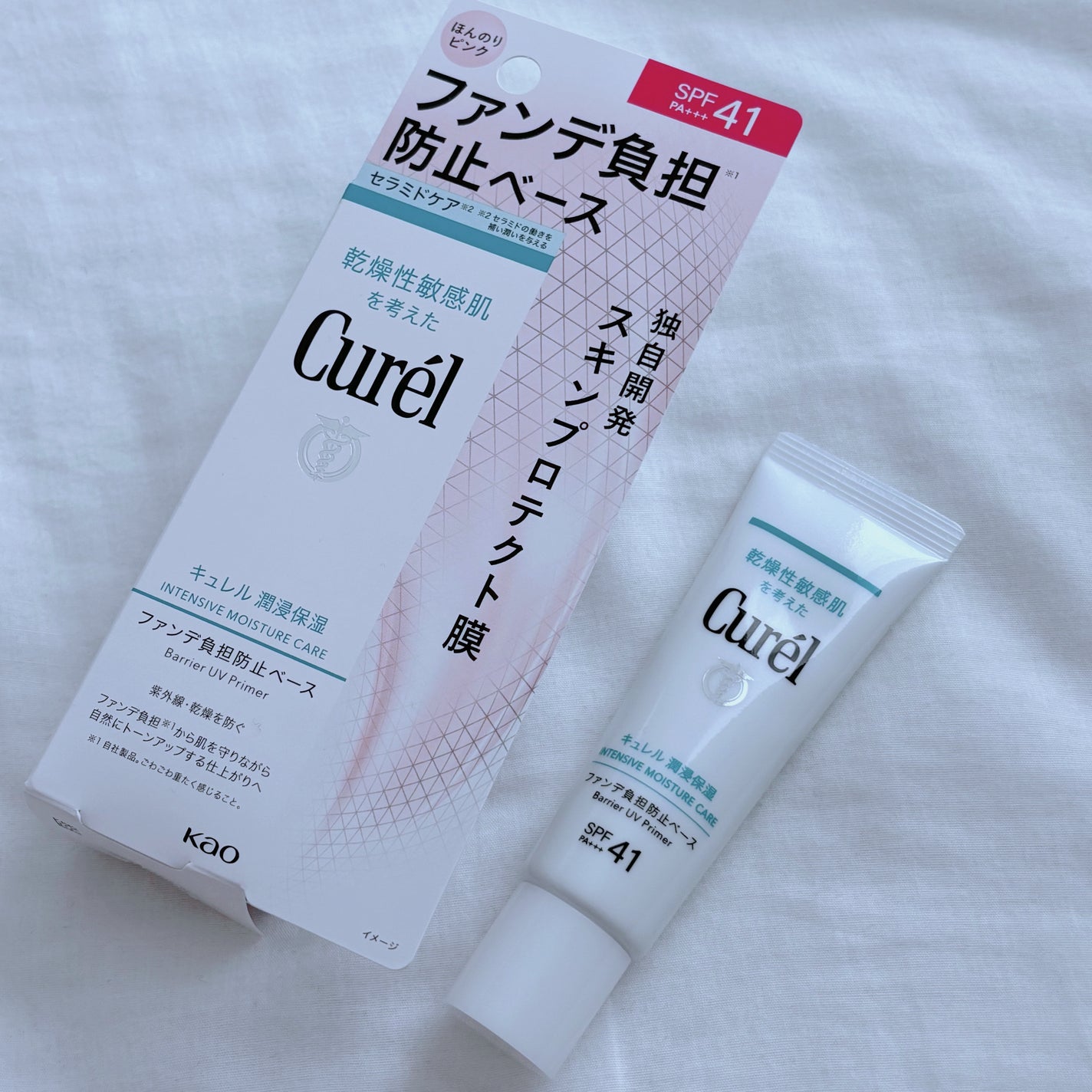 キュレル 潤浸保湿 ファンデ負担防止ベース/キュレル/化粧下地を使ったクチコミ(10枚目)