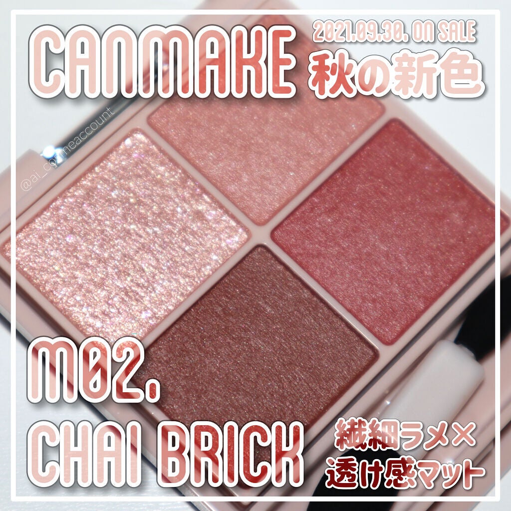 シルキースフレアイズ(マットタイプ)/キャンメイク/アイシャドウパレットを使ったクチコミ(1枚目)