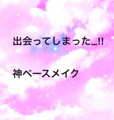 エッセンスビューティ パウダー/セラフォア/プレストパウダーを使ったクチコミ（1枚目）