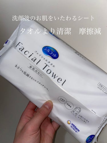 【使った商品】
シルコット　フェイシャルタオル　素肌おもい
40枚　税込 ¥599

【商品の特徴】
使い切りの顔専用拭き取りシート。
吸収力が高く肌を思いやる素材のシルクタッチシート。

シルコットさ