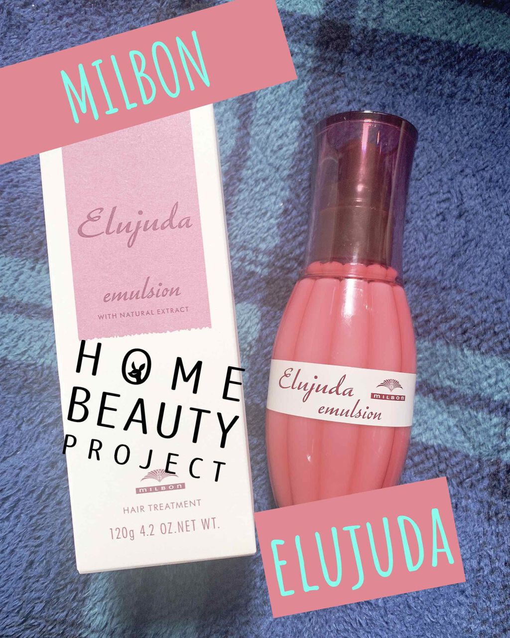 ディーセス エルジューダ エマルジョン/エルジューダ/ヘアミルクを使ったクチコミ(1枚目)