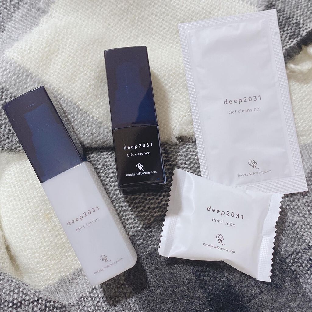 トライアルセット(リフトver.)/deep2031/トライアルキットを使ったクチコミ(3枚目)