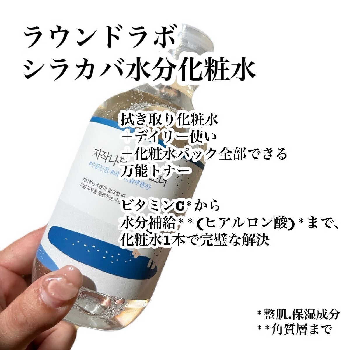 白樺水分uvクリーム/ROUND LAB/日焼け止めクリームを使ったクチコミ(2枚目)