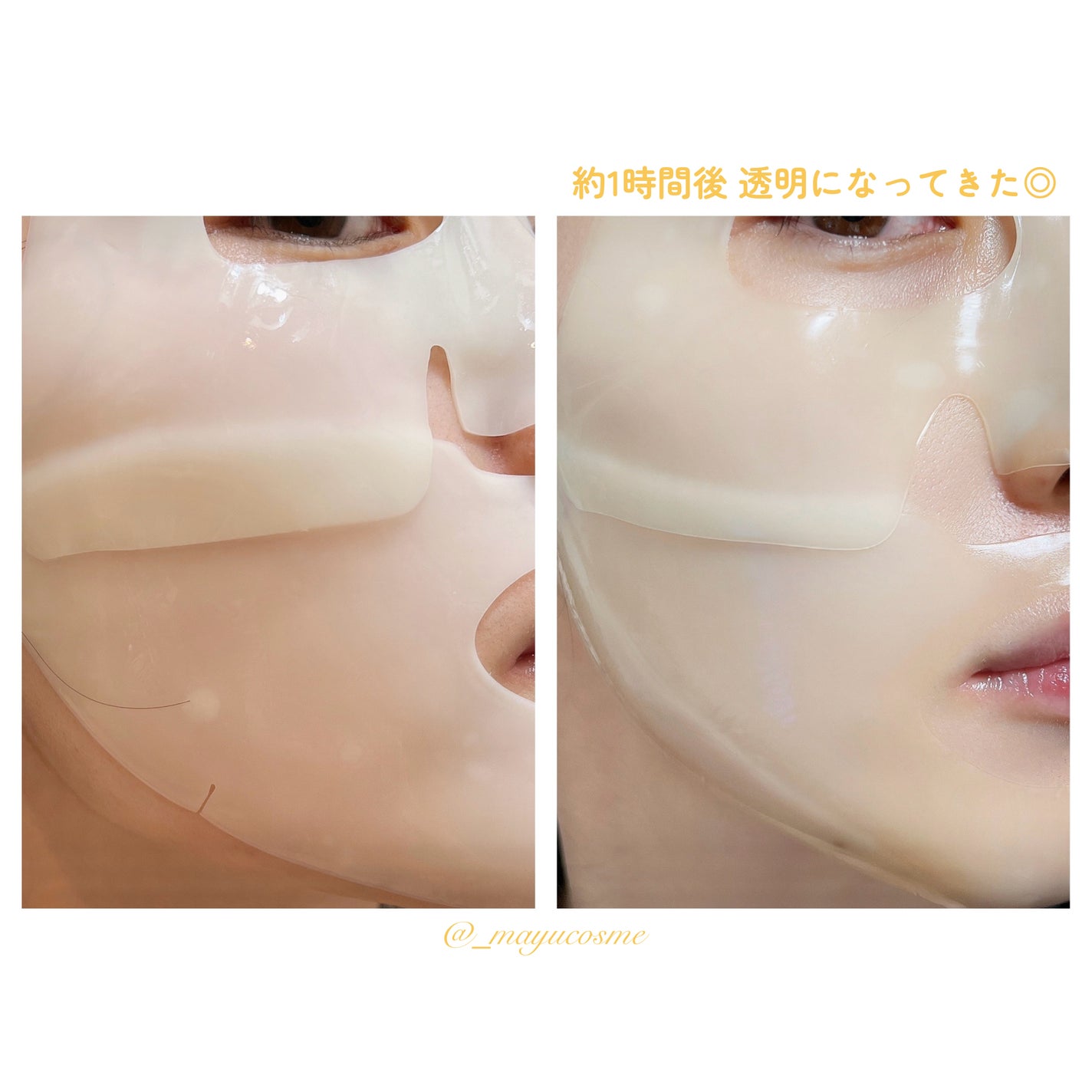 ラビューム アフターグロウ ゆずゲルマスク/Luvum/シートマスク・パックを使ったクチコミ(4枚目)