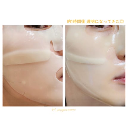 ラビューム アフターグロウ ゆずゲルマスク/Luvum/シートマスク・パックを使ったクチコミ(4枚目)