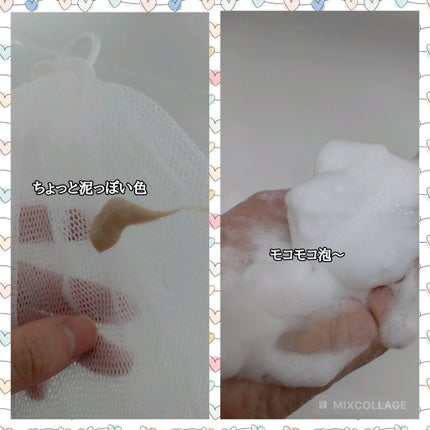 クレイクリアウォッシュ/DROAS/洗顔フォームを使ったクチコミ(2枚目)