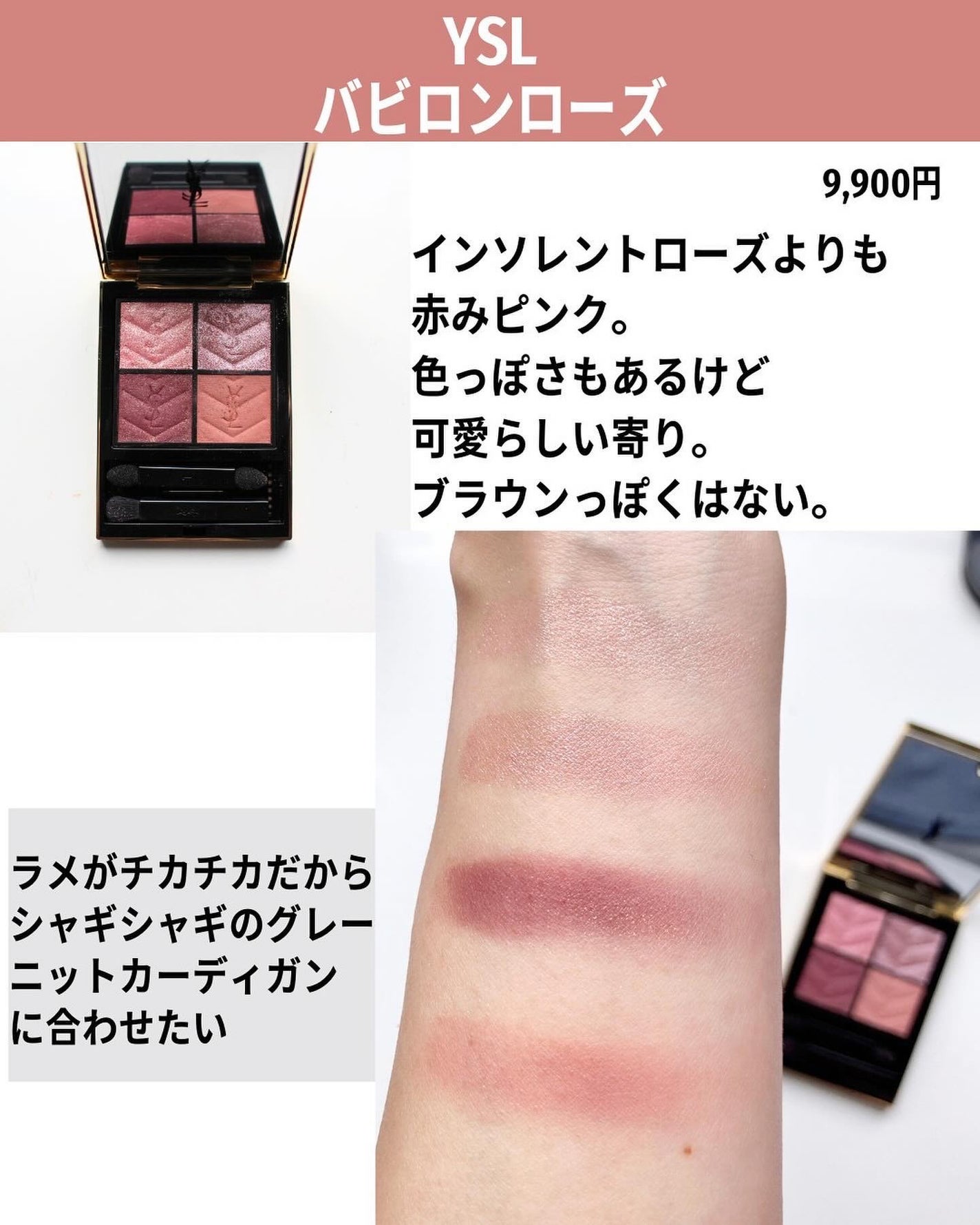 TOM FORD BEAUTY・SUQQU・M・A・C・YVES SAINT LAURENT BEAUTEの TOM FORD BEAUTY・SUQQU・M・A・C・YVES SAINT LAURENT BEAUTEの