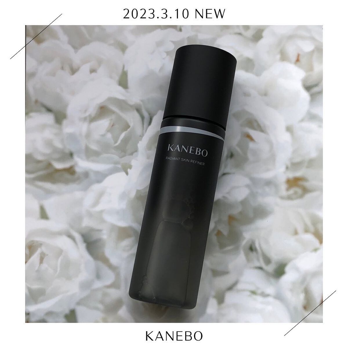 4　レイヤリング　コットン/KANEBO/コットンを使ったクチコミ（1枚目）