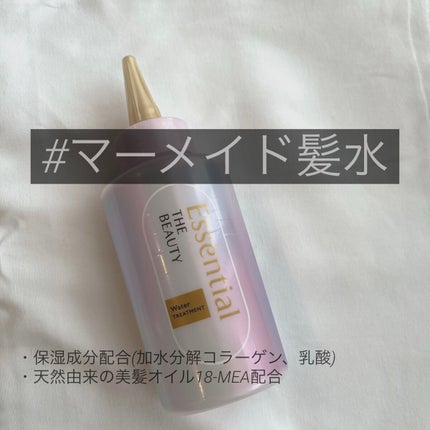 エッセンシャル プレミアム ウォータートリートメント EXスムース/エッセンシャル/アウトバストリートメントを使ったクチコミ(1枚目)