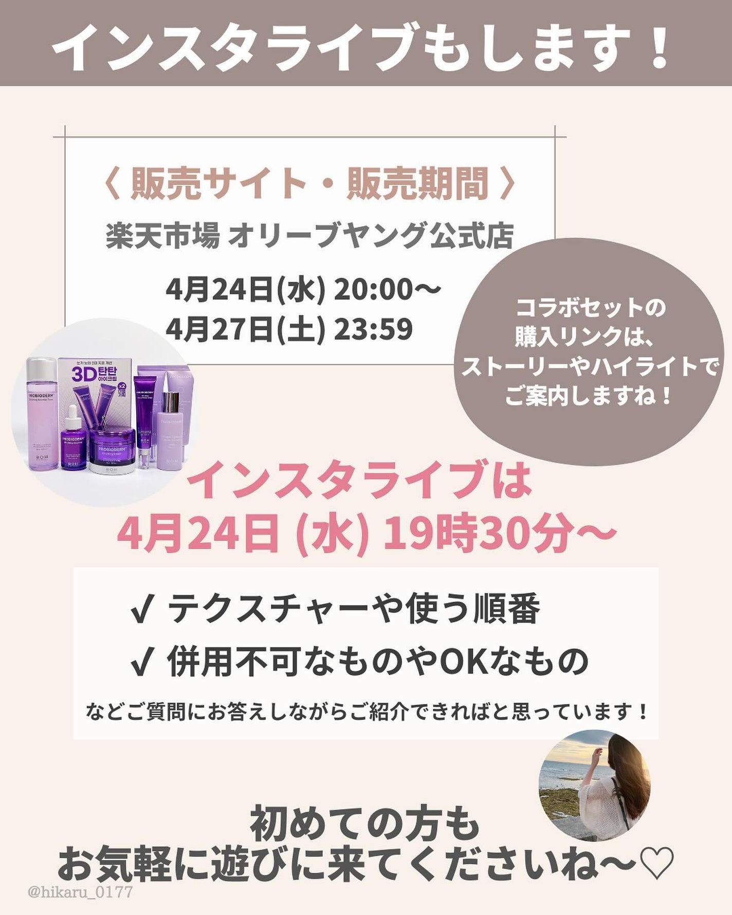 ひかる|肌悩み・成分・効果重視のスキンケア🌷 on LIPS 「他の投稿はこちらから🤍→ @hikaru_0177半額以下最大..」(10枚目)