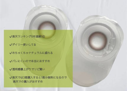 ReVIA 1day/ReVIA/ワンデー(1DAY)カラコンを使ったクチコミ(2枚目)