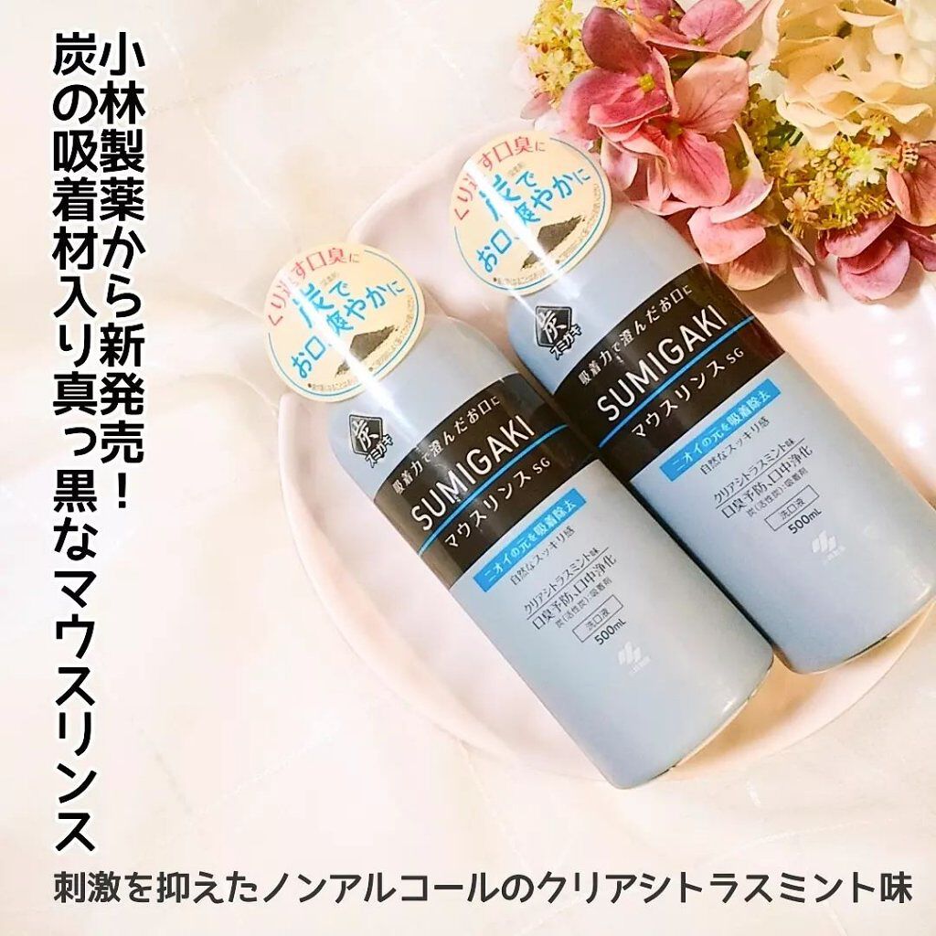 SUMIGAKI/マウスリンスSG /小林製薬/マウスウォッシュ・スプレーを使ったクチコミ（2枚目）
