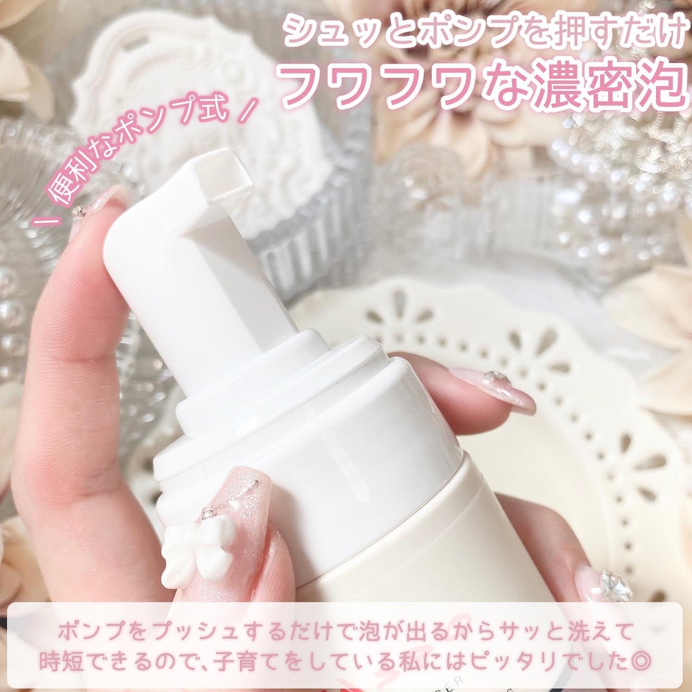 バブルフォームクレンザー/KNSPO/泡洗顔を使ったクチコミ(3枚目)