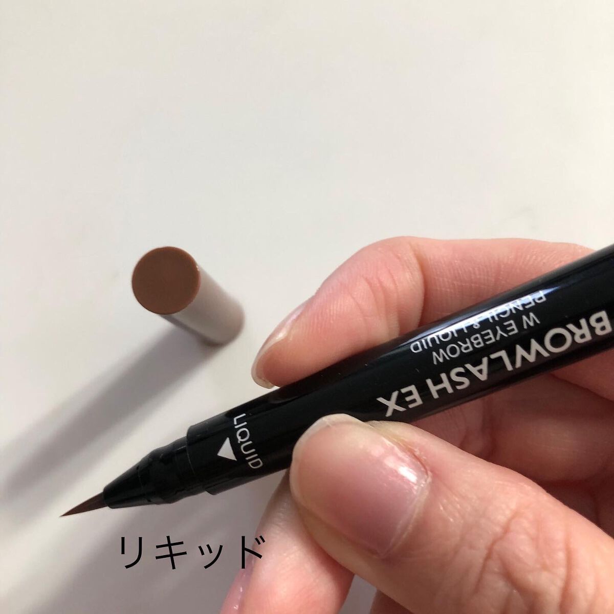 ブロウラッシュEX ウォーターストロング Wアイブロウ(ペンシル&リキッド)/ブロウラッシュ/アイブロウペンシルを使ったクチコミ(3枚目)