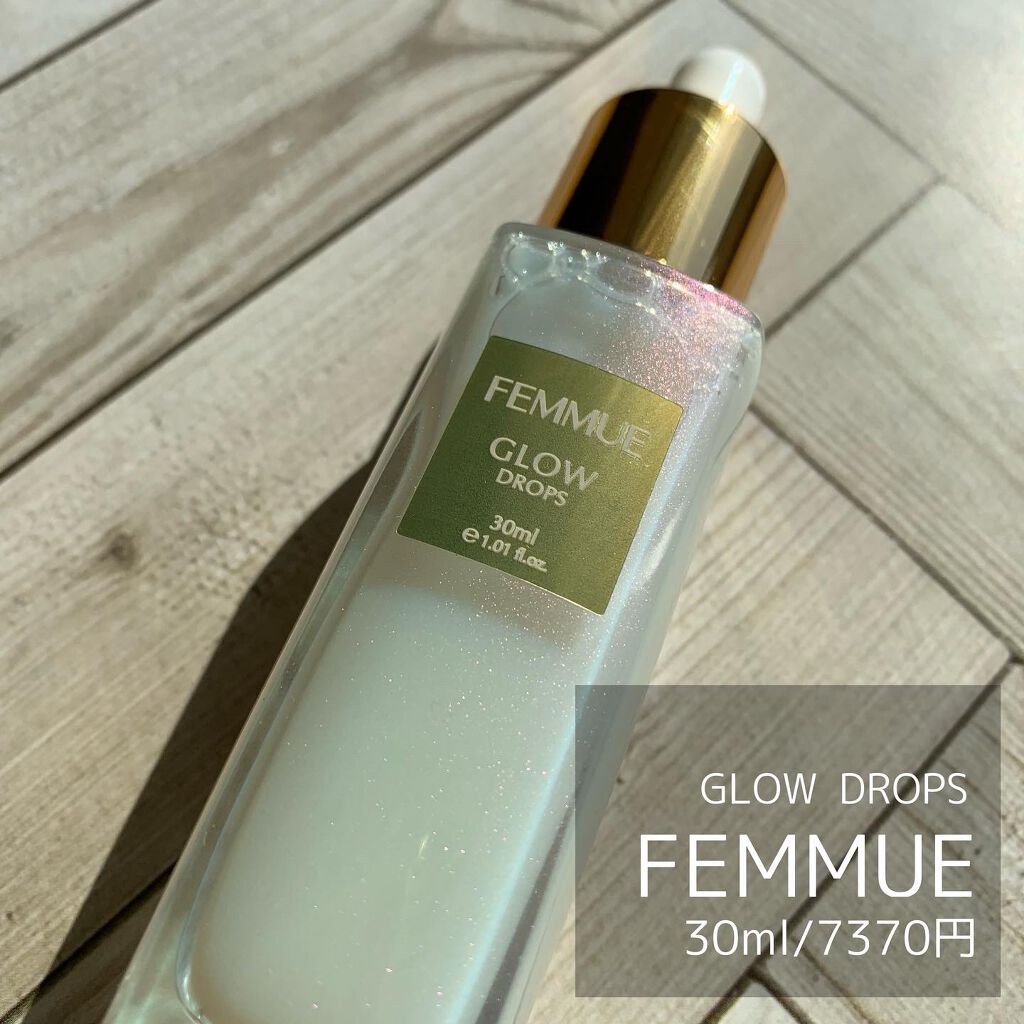 グロウドロップス/FEMMUE/美容液を使ったクチコミ（2枚目）