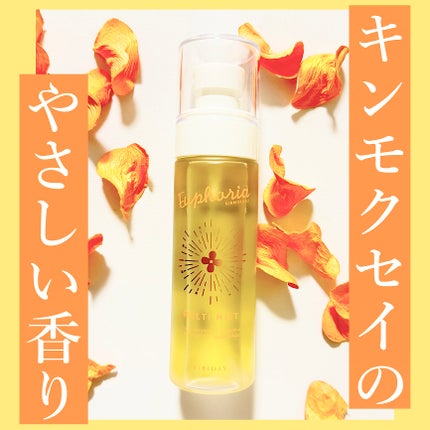 みあん on LIPS 「ツーウェイワールド株式会社様よりいただきました😊∞------..」(7枚目)