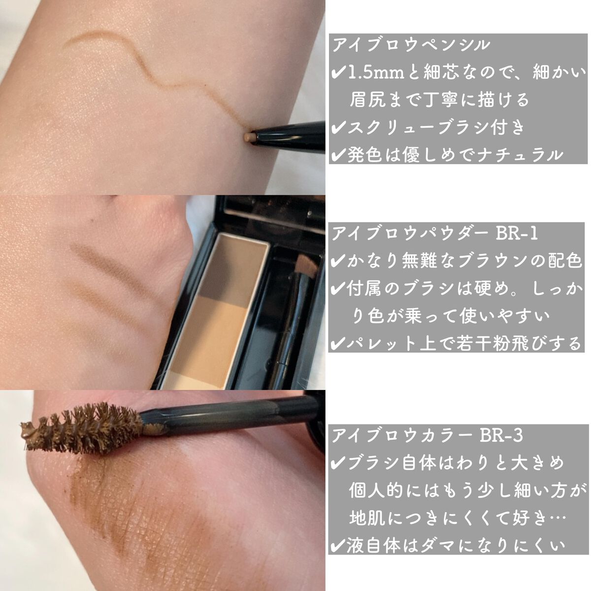 ヴィセ リシェ アイブロウパウダー/Visée/パウダーアイブロウを使ったクチコミ(4枚目)