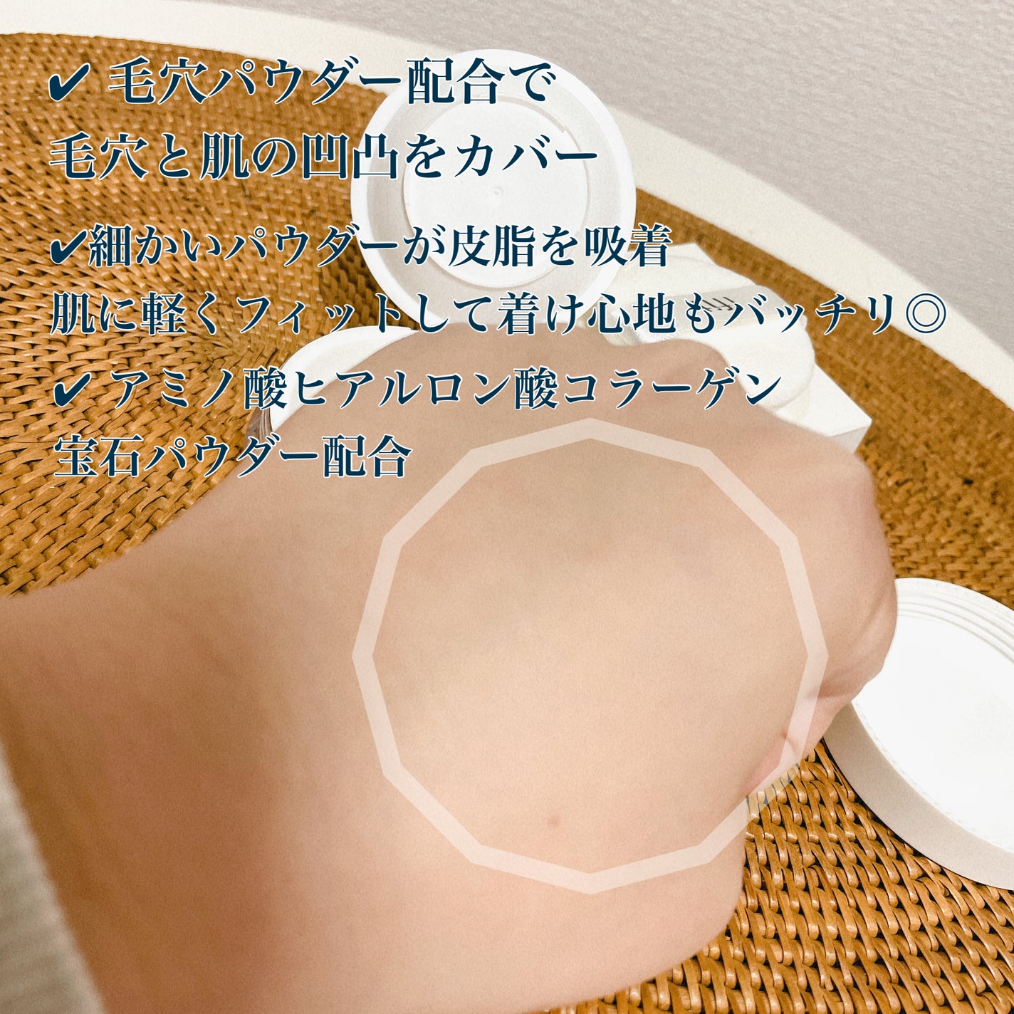 トランスルーセントセットフィニッシングパウダー/TFIT/ルースパウダーを使ったクチコミ(3枚目)