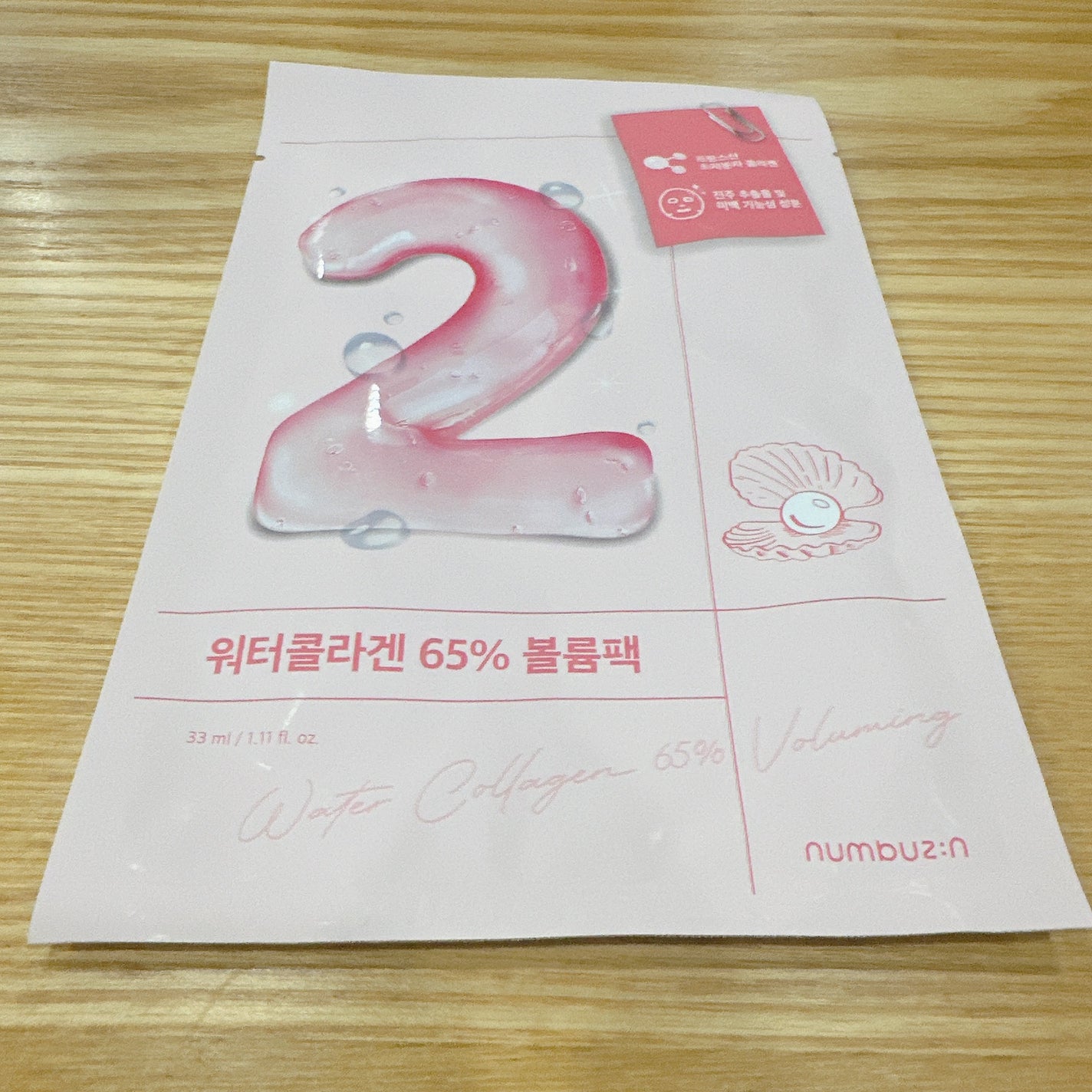 3番 すべすべキメケアシートマスク/numbuzin/シートマスク・パックを使ったクチコミ(4枚目)