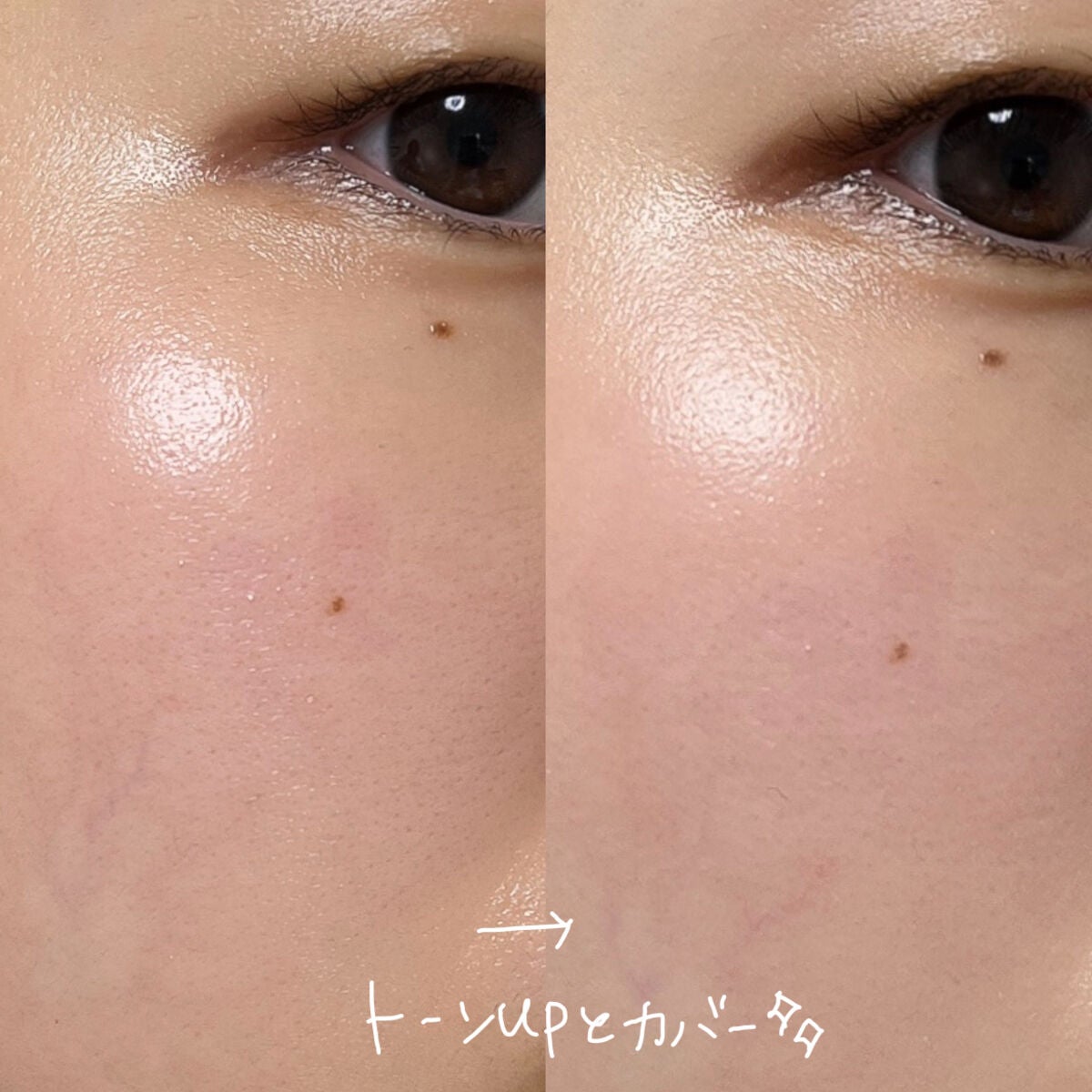 アリィー クロノビューティ カラーチューニングUV/アリィー/日焼け止めクリームを使ったクチコミ(2枚目)