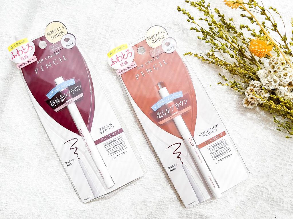 エアクリームペンシル /D-UP/ペンシルアイライナーを使ったクチコミ(1枚目)