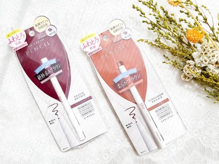 エアクリームペンシル /D-UP/ペンシルアイライナーを使ったクチコミ(1枚目)