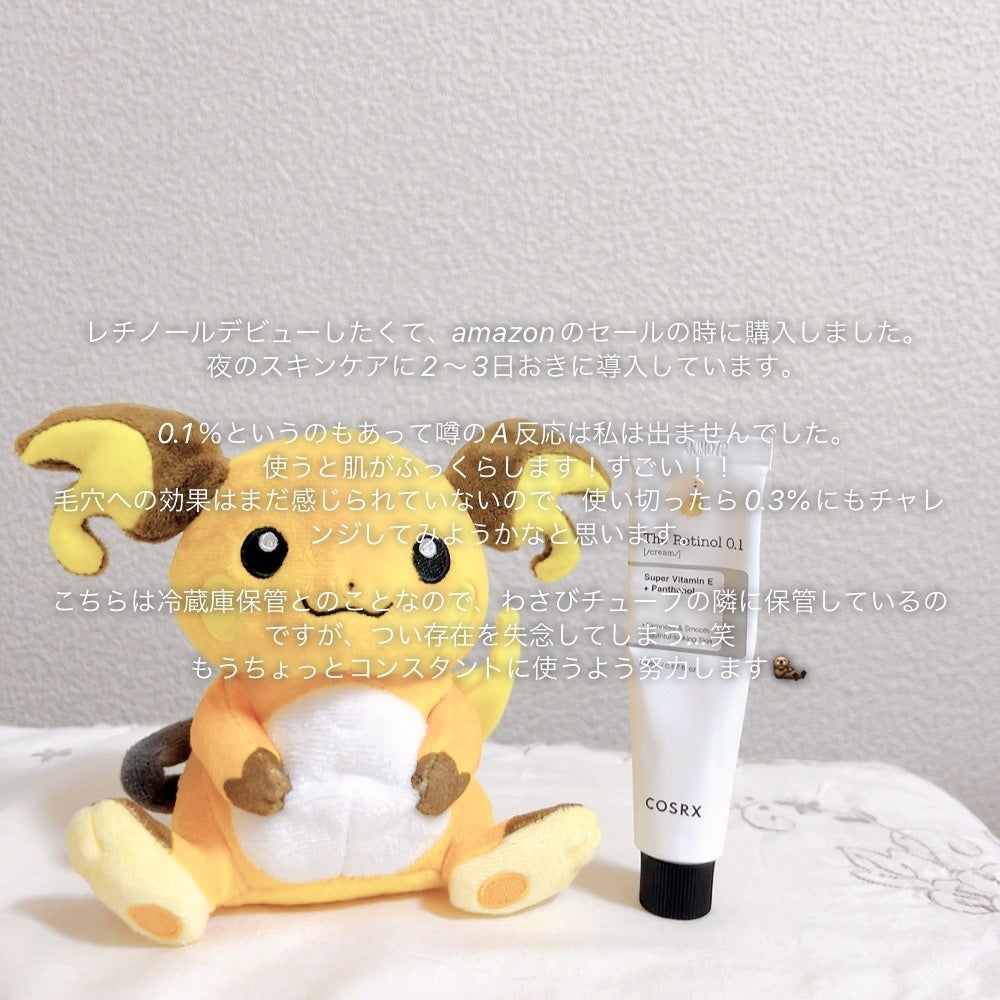 RXザ・レチノール0.1クリーム/COSRX/フェイスクリームを使ったクチコミ(2枚目)