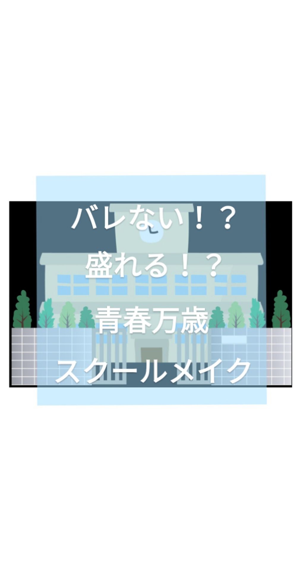 ステイオンバームルージュ/キャンメイク/口紅を使ったクチコミ（1枚目）