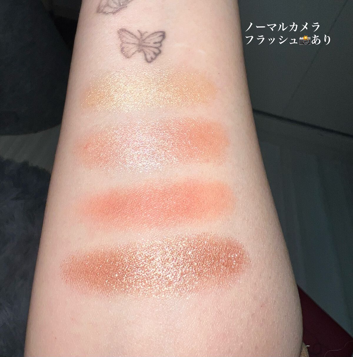 クワッドアイシャドー/NARS/アイシャドウパレットを使ったクチコミ(5枚目)