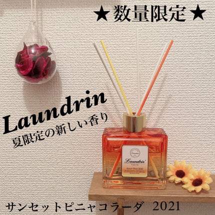 ルームディフューザー サンセットピニャコラーダの香り 2022/ランドリン/ルームフレグランスを使ったクチコミ(1枚目)