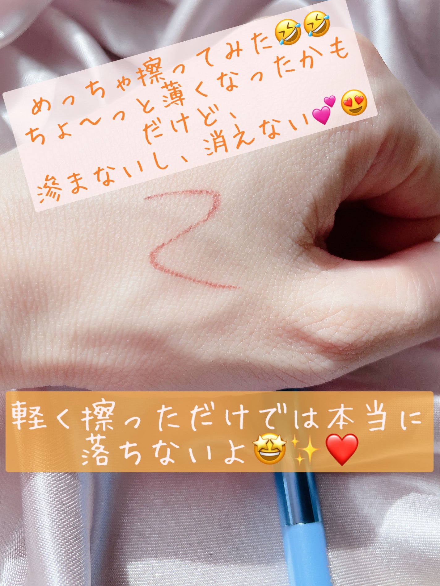 「密着アイライナー」極細クリームペンシル/デジャヴュ/ペンシルアイライナーを使ったクチコミ(5枚目)