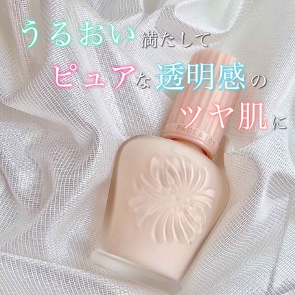 モイスチュアライジング ファンデーション プライマー S/PAUL & JOE BEAUTE/化粧下地を使ったクチコミ(1枚目)