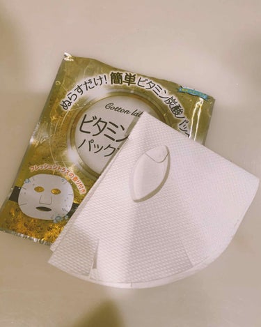 コットン・ラボ ビタミンパックマスクのクチコミ「シートマスクを水で濡らすだけ？？
お風呂でできる簡単！!炭酸✖️ビタミンCって最強！☺️

●.....」（2枚目）