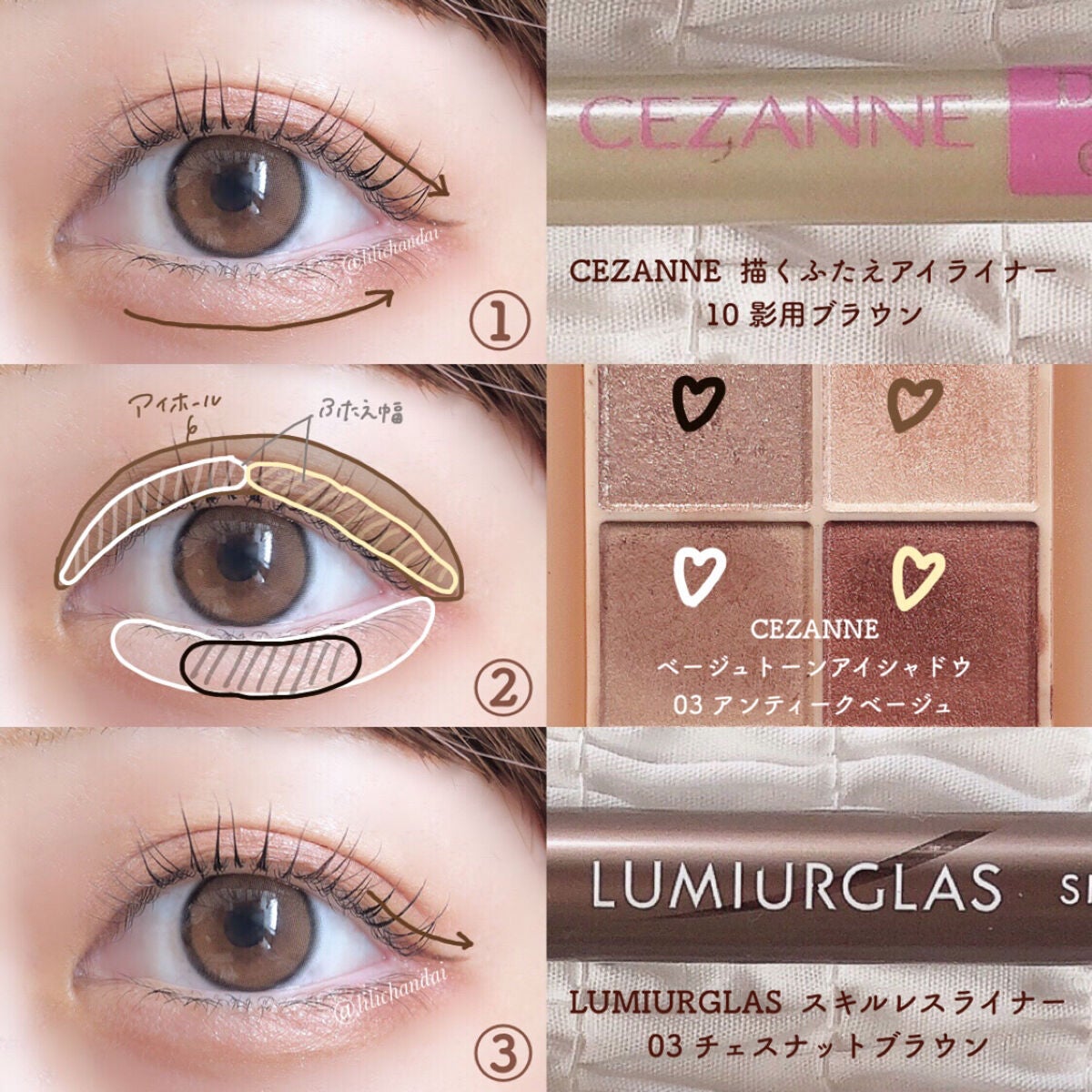 描くふたえアイライナー/CEZANNE/リキッドアイライナーを使ったクチコミ(4枚目)