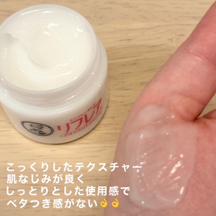 メンソレータム リフレア デオドラントクリーム/リフレア/デオドラント・制汗剤を使ったクチコミ(3枚目)