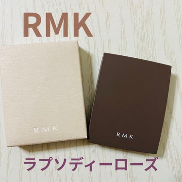 RMK　オブスキュア テンプテイション アイシャドウパレット01ラプソディー ローズ
✂ーーーーーーーーーーーーーーーーーーーー

発売前からずっと悩んでて、やっと買いました！！

発色がほんとにお上品