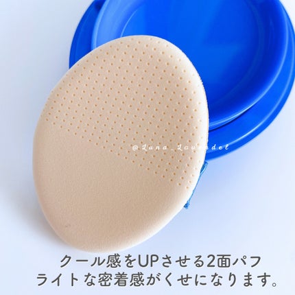 マスクフィット クール サンクッション/TIRTIR(ティルティル)/クッションファンデーションを使ったクチコミ(6枚目)