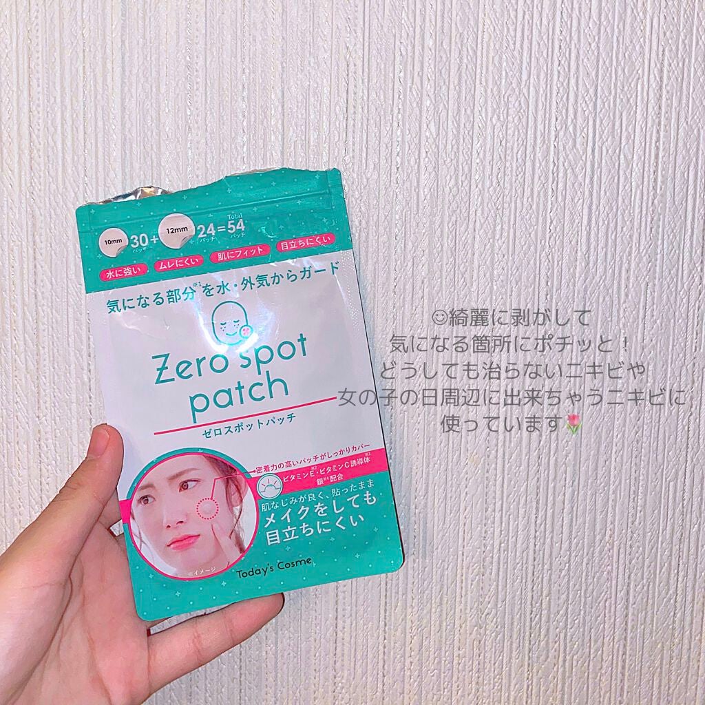 ロゼット洗顔パスタ アクネクリア/ロゼット/洗顔フォームを使ったクチコミ(4枚目)