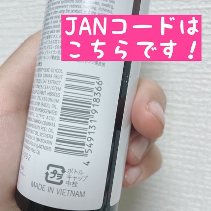 アロマ&オーガニック化粧水/DAISO/化粧水を使ったクチコミ(3枚目)