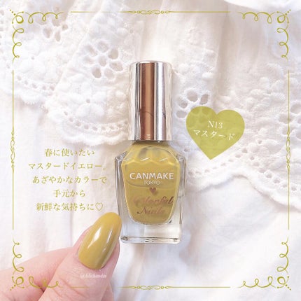 カラフルネイルズ/キャンメイク/マニキュアを使ったクチコミ(3枚目)