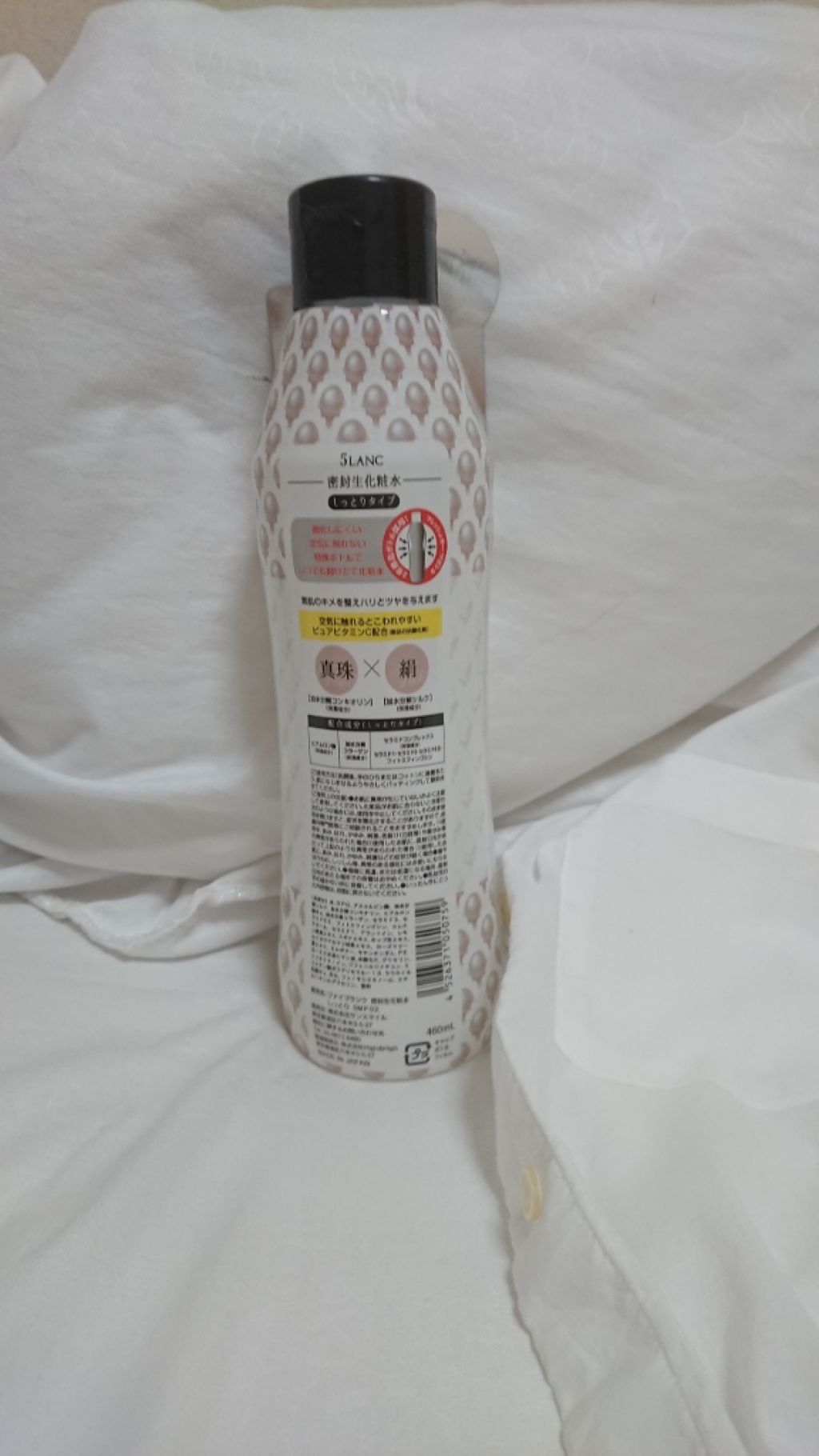 ファイブランク 密封生化粧水 しっとりタイプ/5LANC/化粧水を使ったクチコミ(2枚目)